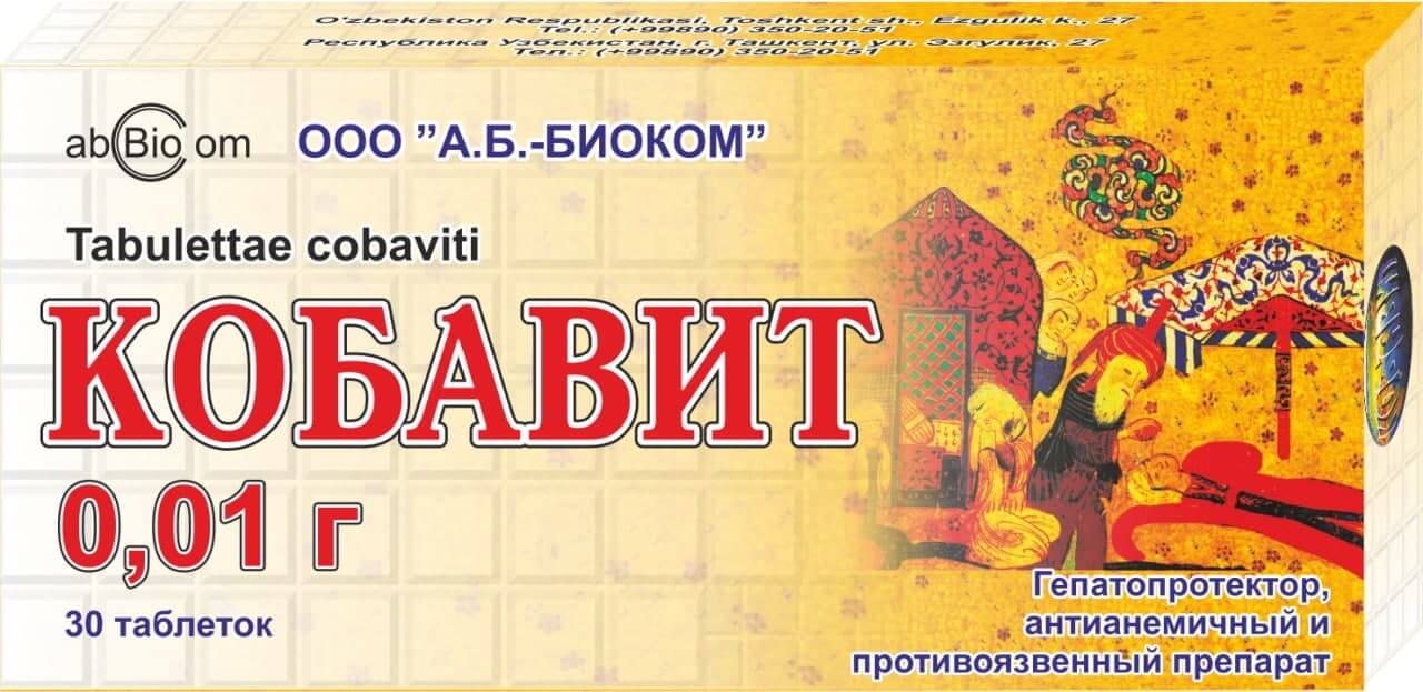 КОБАВИТ ТАБ 0,01Г N30