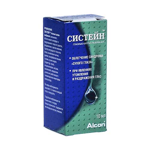 Sisteyn gl. kapli 10ml