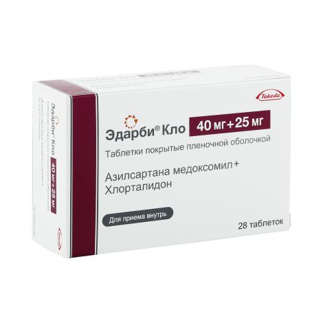 Эдарби Кло таб. 40мг/25мг №28