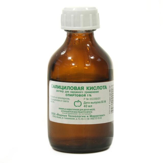 Salitsilovoy k-ti sp.r-r 1% 25ml