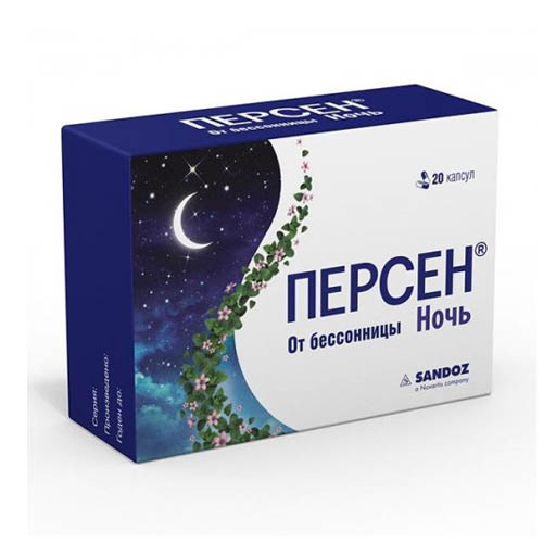 Персен ночь капс. №20