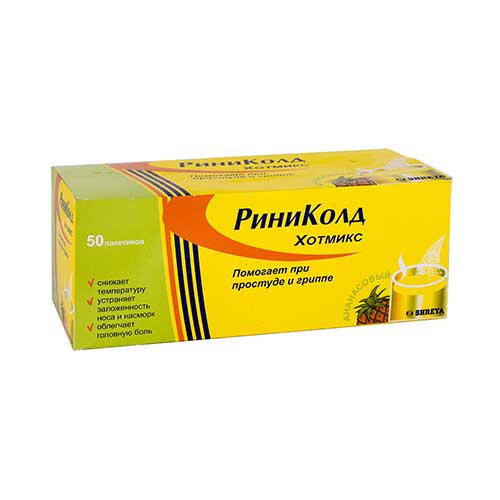 РиниКолд Хотмикс (лимон) пор. д/р-ра 5г №50