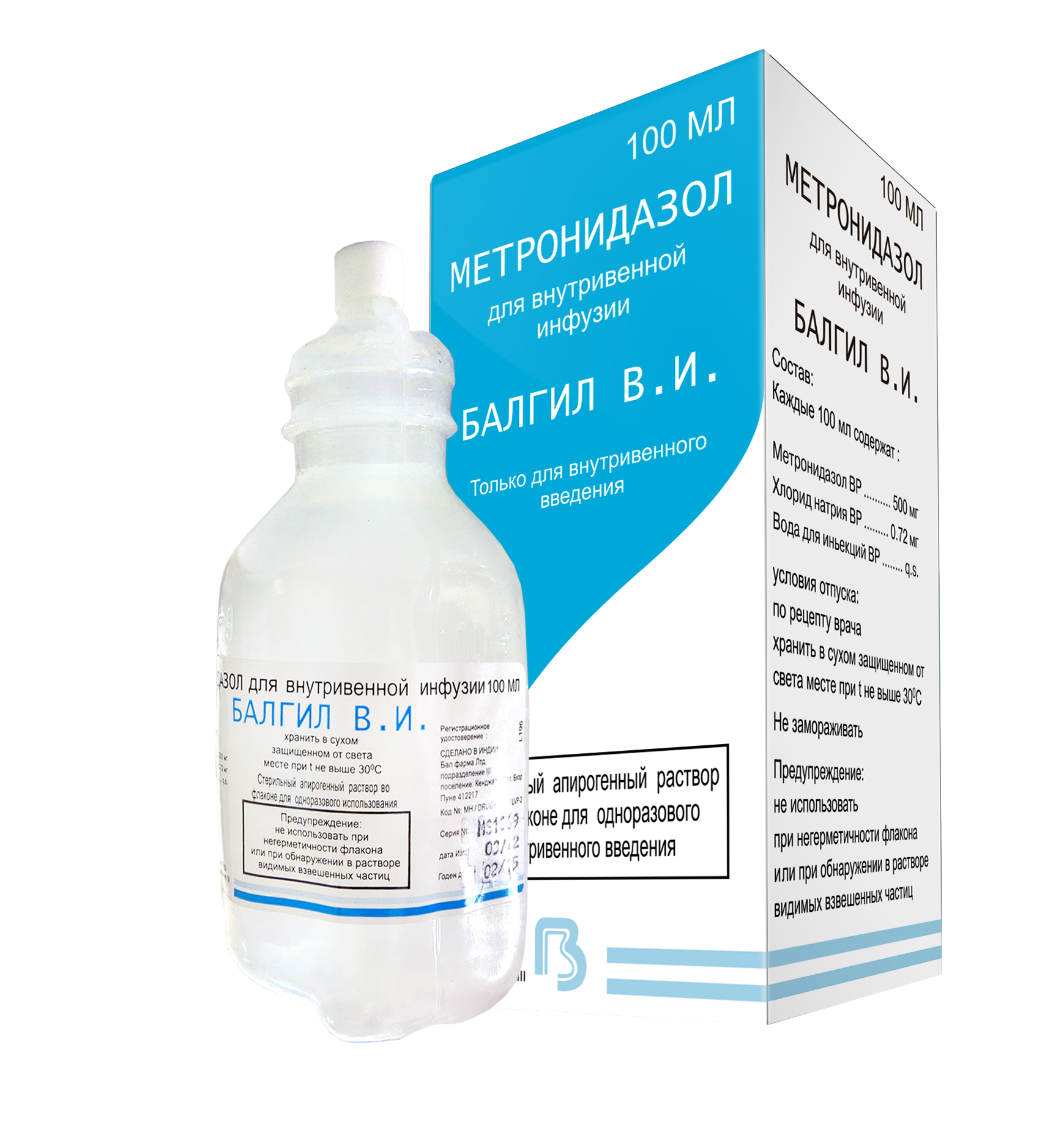 BALGIL V.I. R-R D/INF 500MG/100ML 1 N1