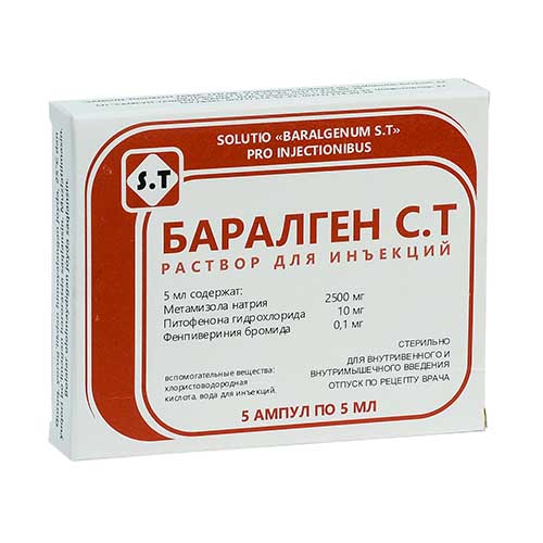 Баралген С.Т. амп 5мл №5