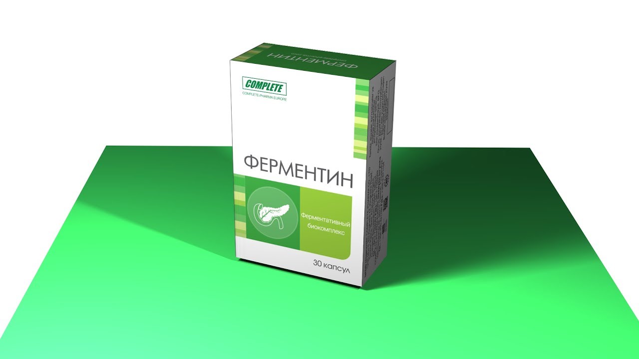 ФЕРМЕНТИН КАПС N30