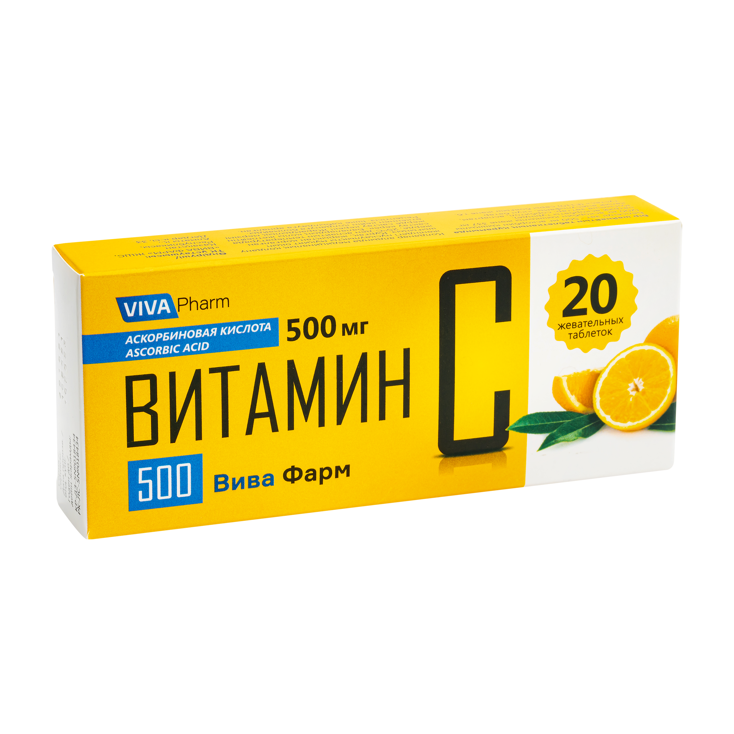 Вива 20