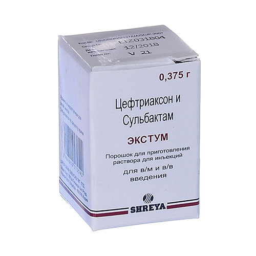Экстум пор. для приг. р-ра для инъекций 0,375 г №1