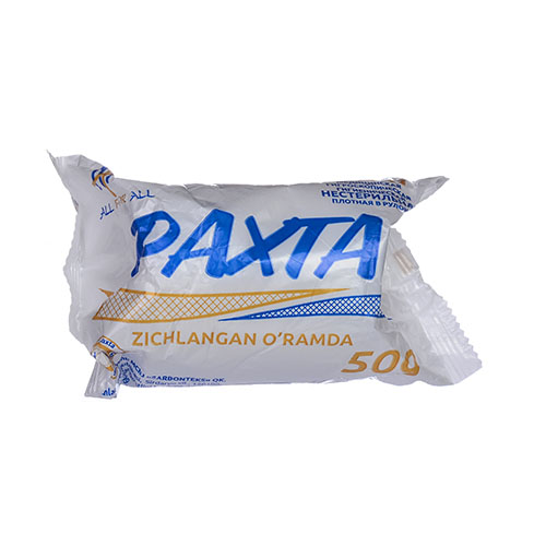 Вата гигро. гигиен. н/с 50г