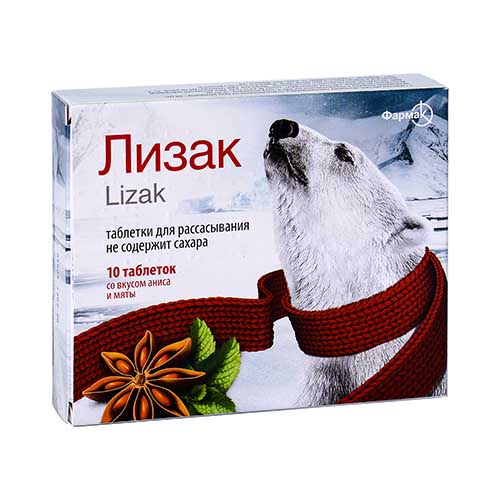 Лизак таб. д/рас. со вкусом мяты и аниса №10