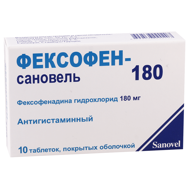 Фексадин таблетки покрытые пленочной оболочкой отзывы. Фексофенадин 180 мг. Фексофаст 120мг. Фексофенадин гидрохлорид 180 мг. Фексофенадин 120.