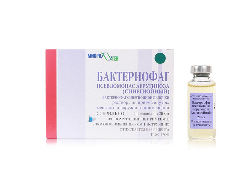 БАКТЕРИОФАГ ПСЕВДОМОНАС АЕРУГИНОЗА СИНЕГНОЙНЫЙ Р-Р Д/ПРИЕМА ВНУТРЬ N4
