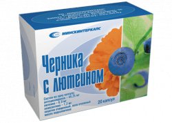 Черника с лютеином капс. №20