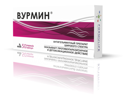 ВУРМИН КАПС N50