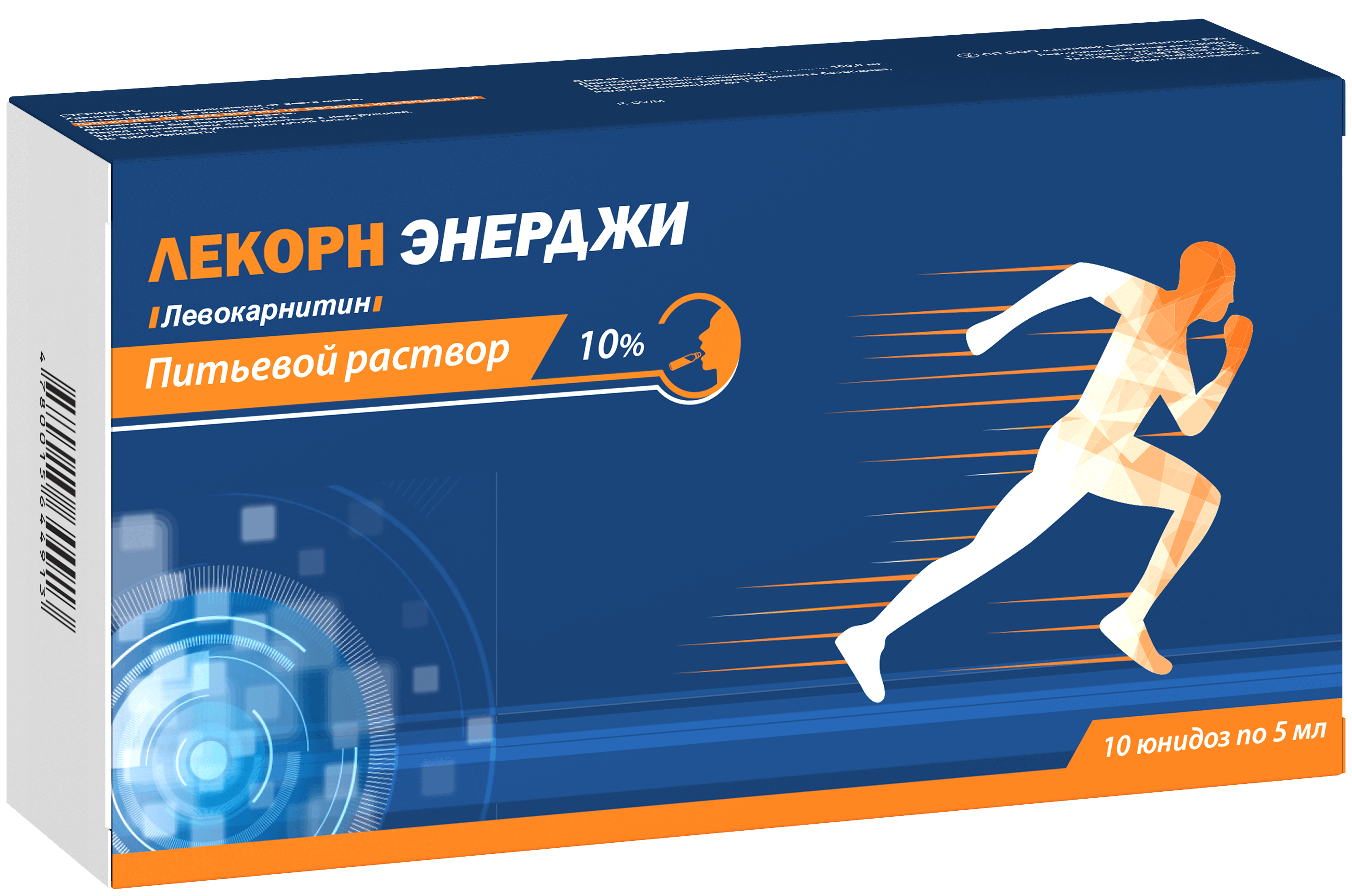 Лекорн р-р д/ин. 10% (500 мг/5мл) 5мл №10