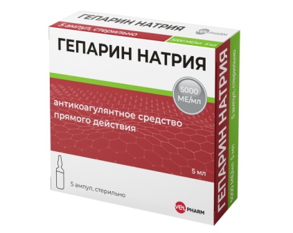 Гепарин натрия р-р 5000МЕ/мл 5мл №5
