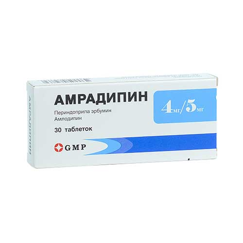 Амрадипин таб. 4мг/5мг №30
