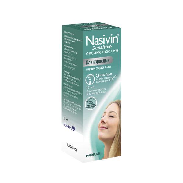 Nazivin sprey naz. doz. 22,5mkg/10ml