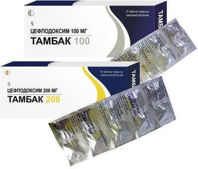 ТАМБАК 100 ТАБ 100МГ №10