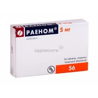 RAYENOM TAB 5MG N56