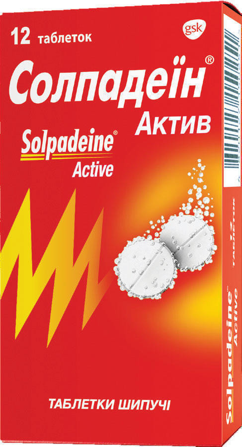SOLPADЕIN AKTIV TAB RASTVOR N12
