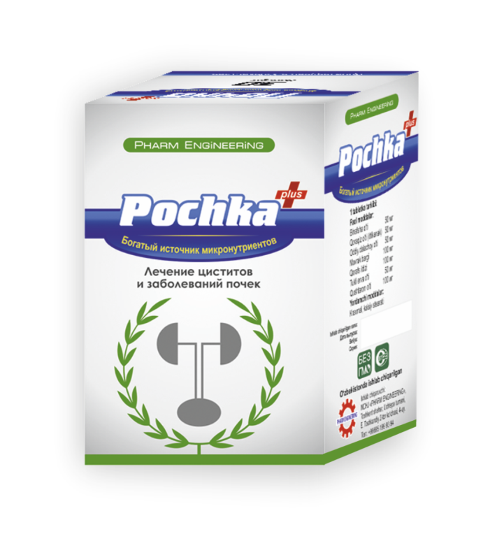 ПОЧКА ПЛЮС КАПС N30