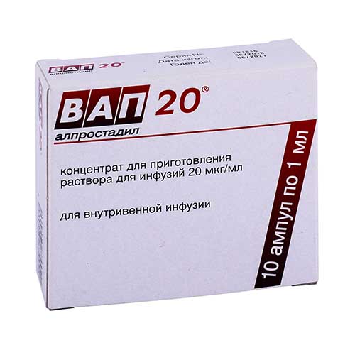 ВАП 20 конц р-р д/ин.20мкг/мл №10
