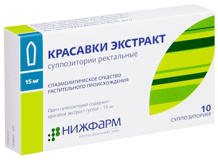 КРАСАВКИ ЭКСТРАКТ СУПП РЕКТ 15МГ N10