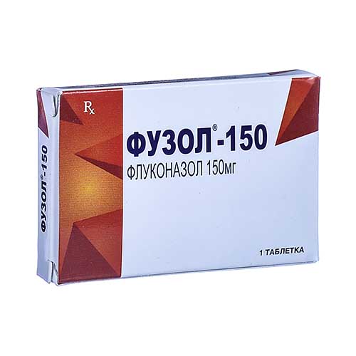 ФУЗОЛ 150 ТАБ 150МГ N1