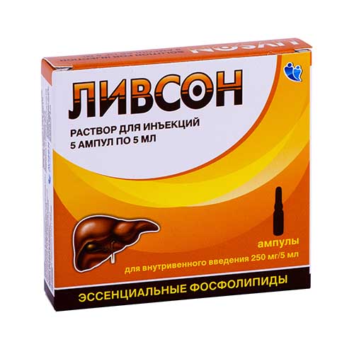 Ливсон р-р д/ин 250мг/5мл 5мл №5