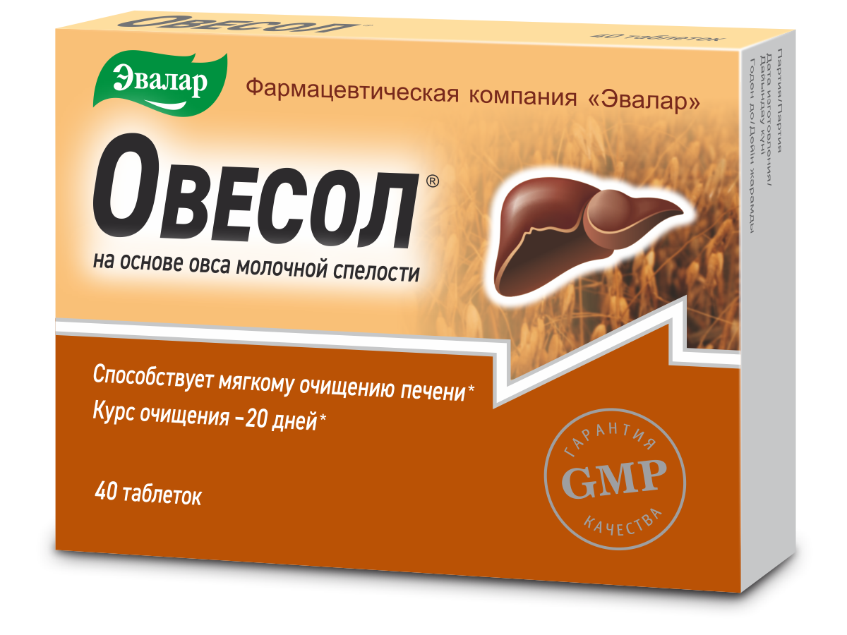 OVЕSOL TABL N40