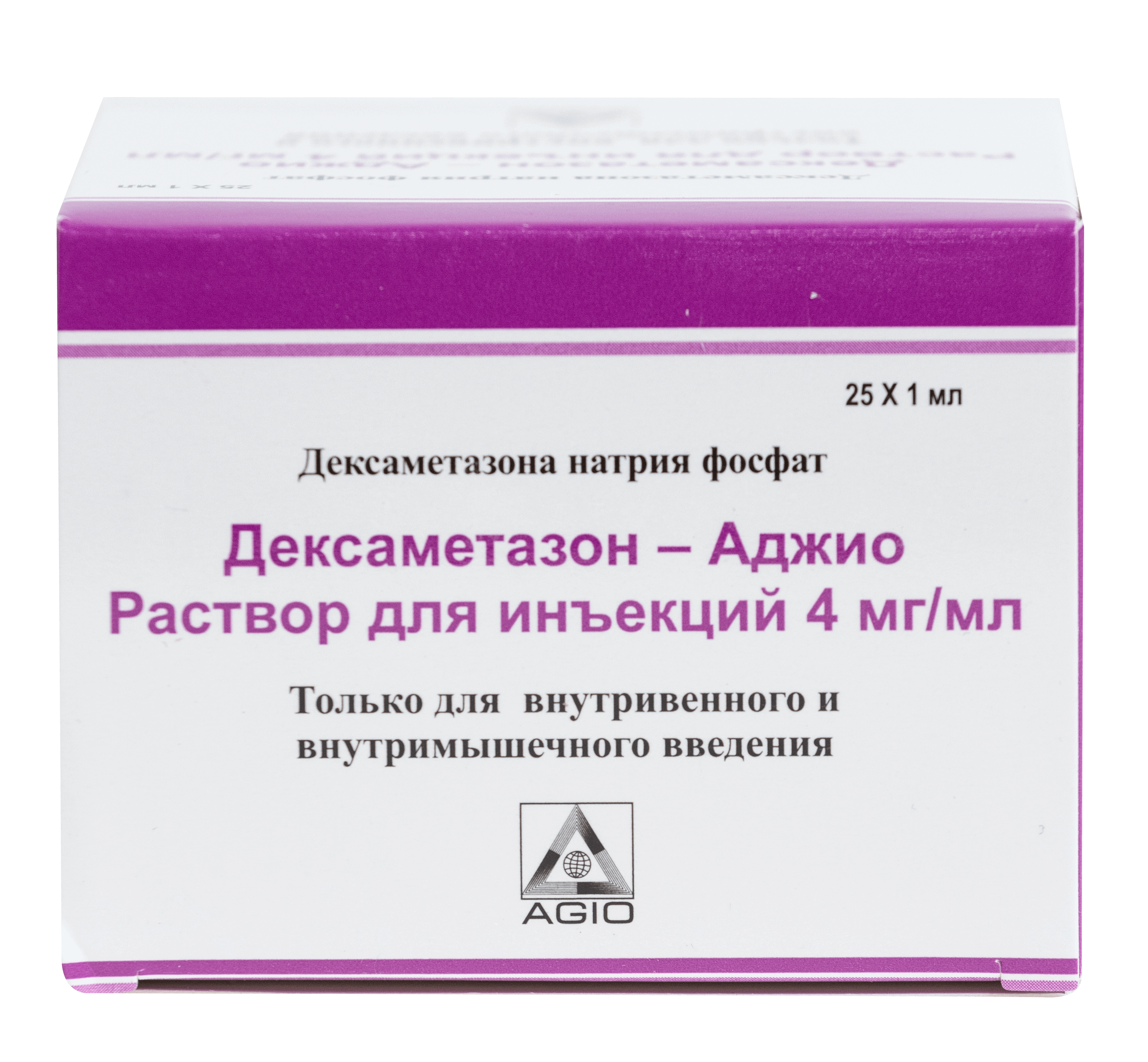 Дексаметазон-Аджио р-р д/ин 4мг/1мл №25, цена – купить дексаметазон-аджио  р-р д/ин 4мг/1мл №25 в Ташкенте | GoPharm.uz