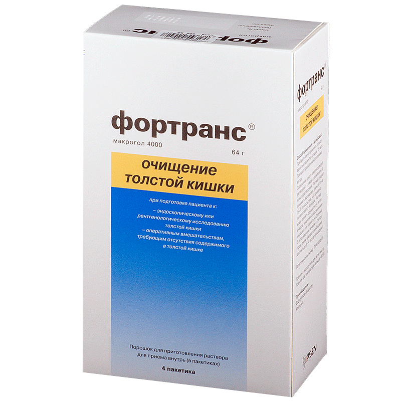 Фортранс пор. 64г №4