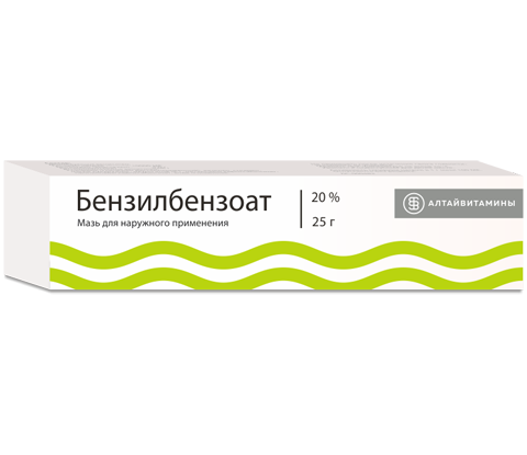 Бензилбензоата мазь 20% 25г