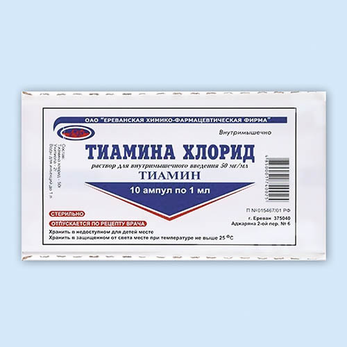 Тиамина хлорид амп. 5% 1мл №10