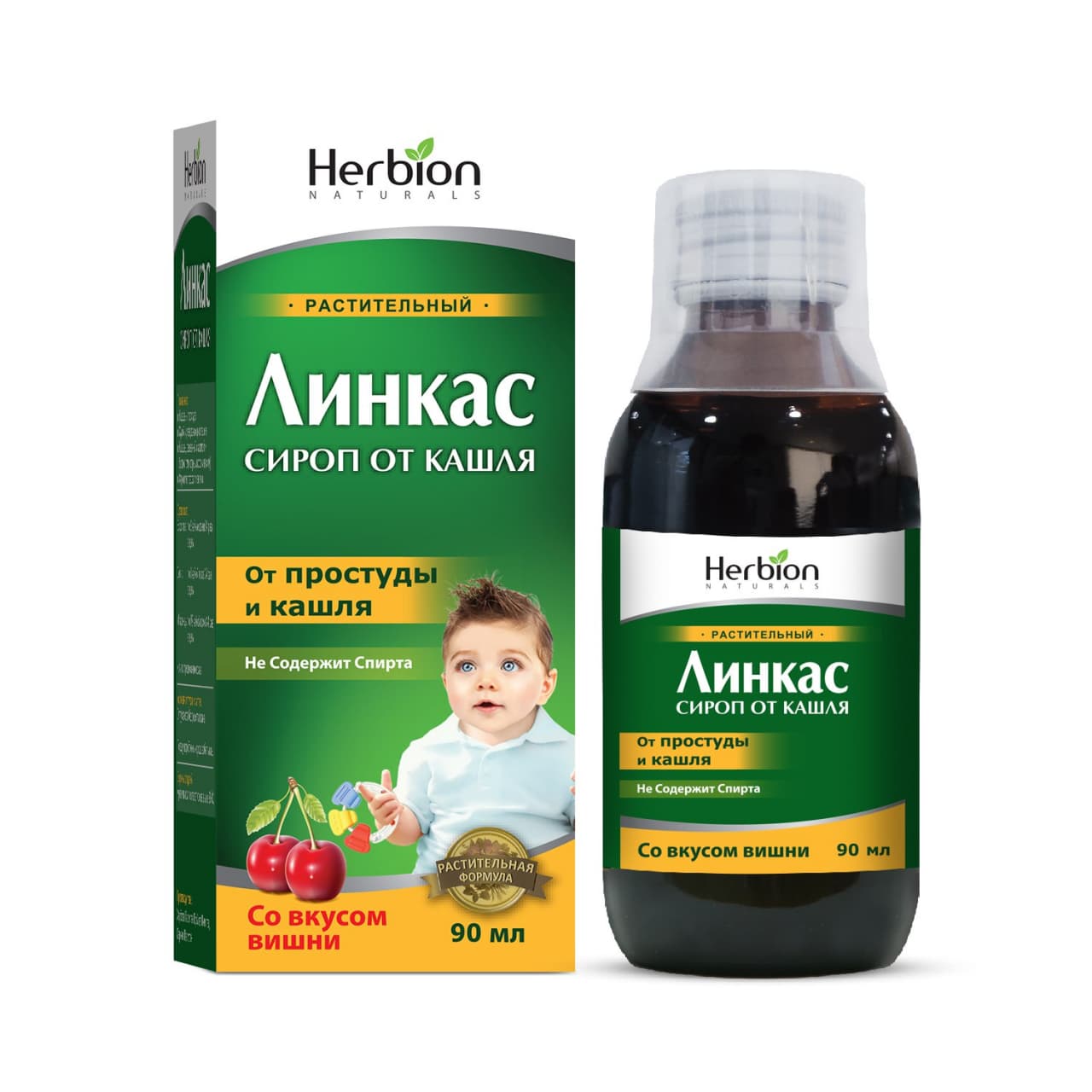 LINKAS (MALINA) SIROP 90ML N1