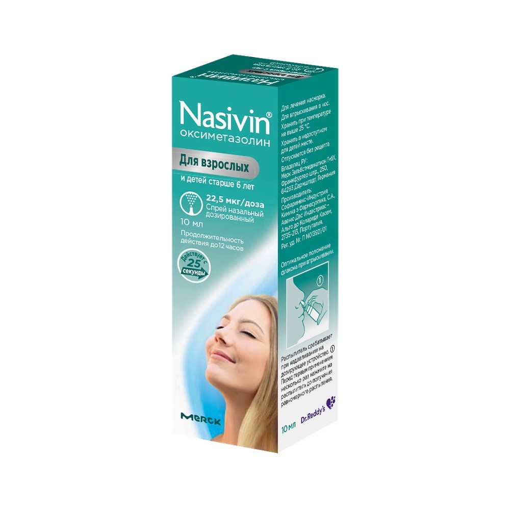 Nazivin sprey nazal. 0,05% 10ml
