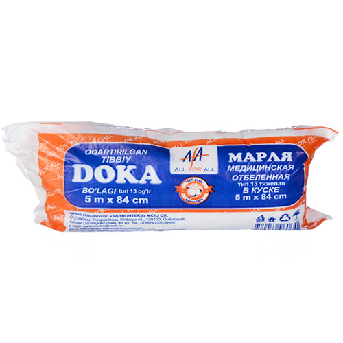 Марля медицин. в кусках 5м * 84см