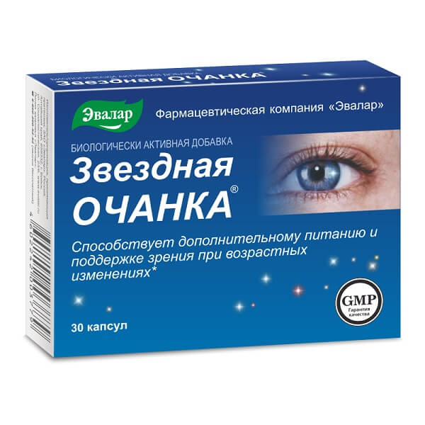 БАД Очанка звездная капс. 0,26г №30