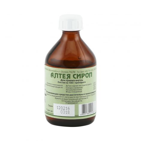 Alteya Vifitex sirop 125g