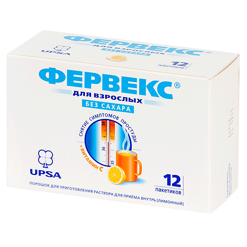 Фервекс пор. (малина с сахар.) 12,75г №8