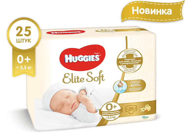 Soft huggies. Huggies Elite Soft 0+. Памперсы Хаггис Элит софт 3. Подгузники Huggies (Elite Soft 0-3,5кг №25 ) Кимберли-Кларк-Россия. Хаггис Элит софт 0 размер.