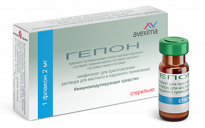 GЕPON LIOF D/PRIG R-RA VNUTR 2MG+R-L N1