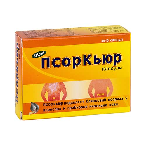 Псоркьюр капс. №30