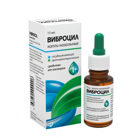 Vibrotsil kapli naz. 15ml