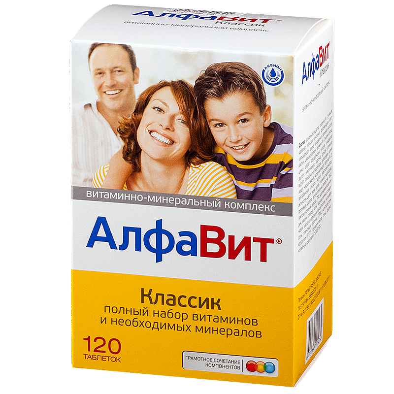 АЛФАВИТ КЛАССИК ТАБ N120