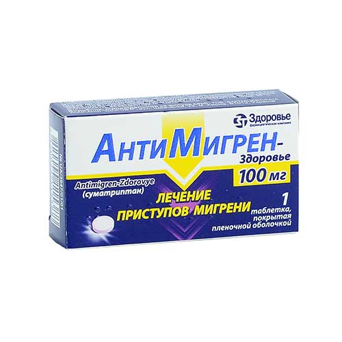 АнтиМигрен-Здоровье таб. п/о 100мг №1
