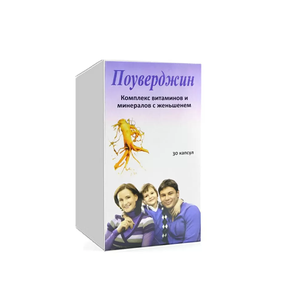Поуверджин капс. №30