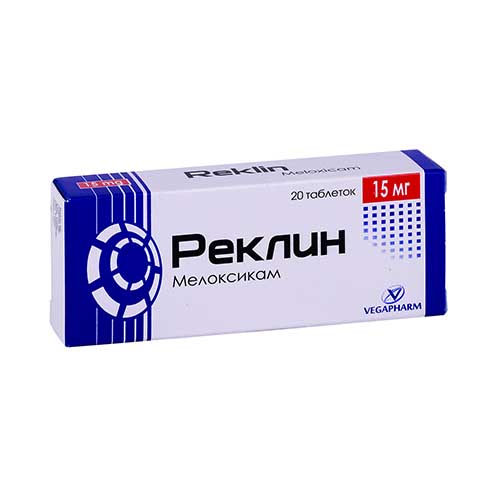 Reklin tab. 15mg №20