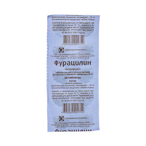 FURATSILIN TAB 20MG N10