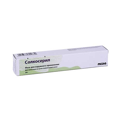Солкосерил мазь 20г